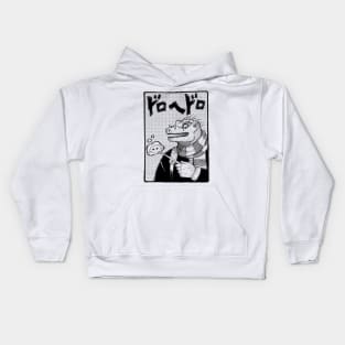 Dorohedoro Kids Hoodie